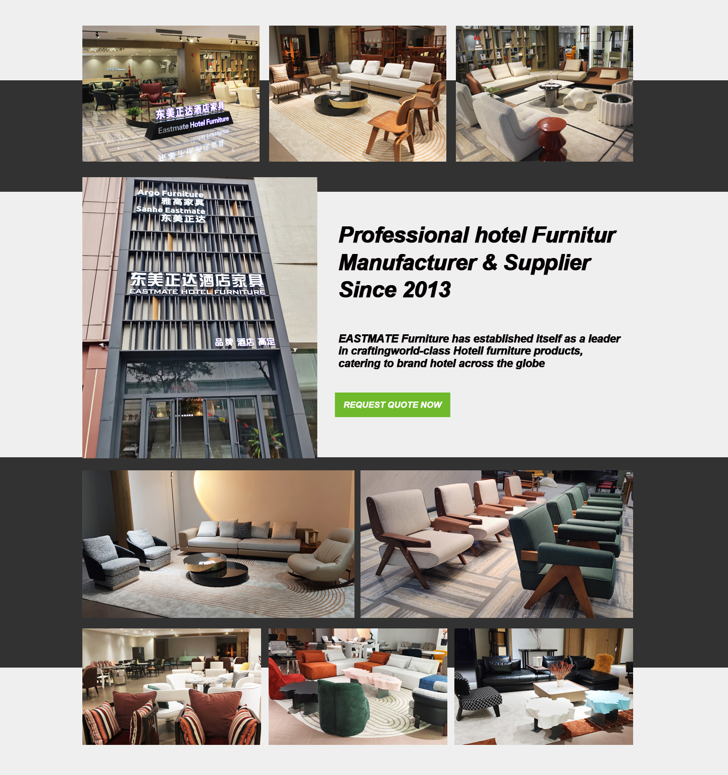 东美正达版展厅